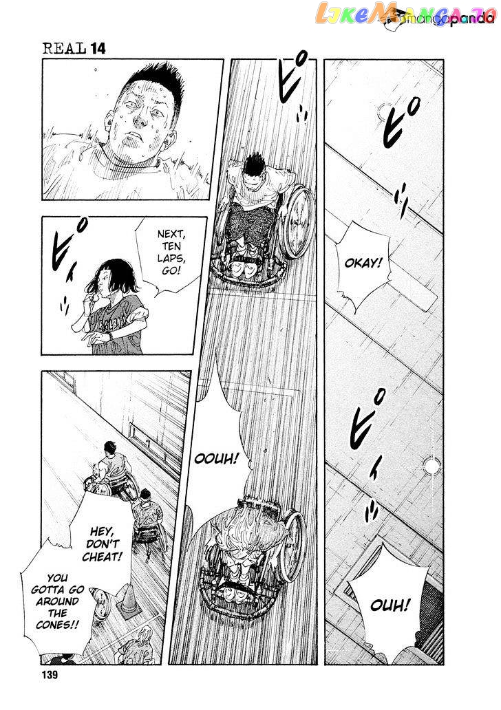 Real, Chapter 83 image 15